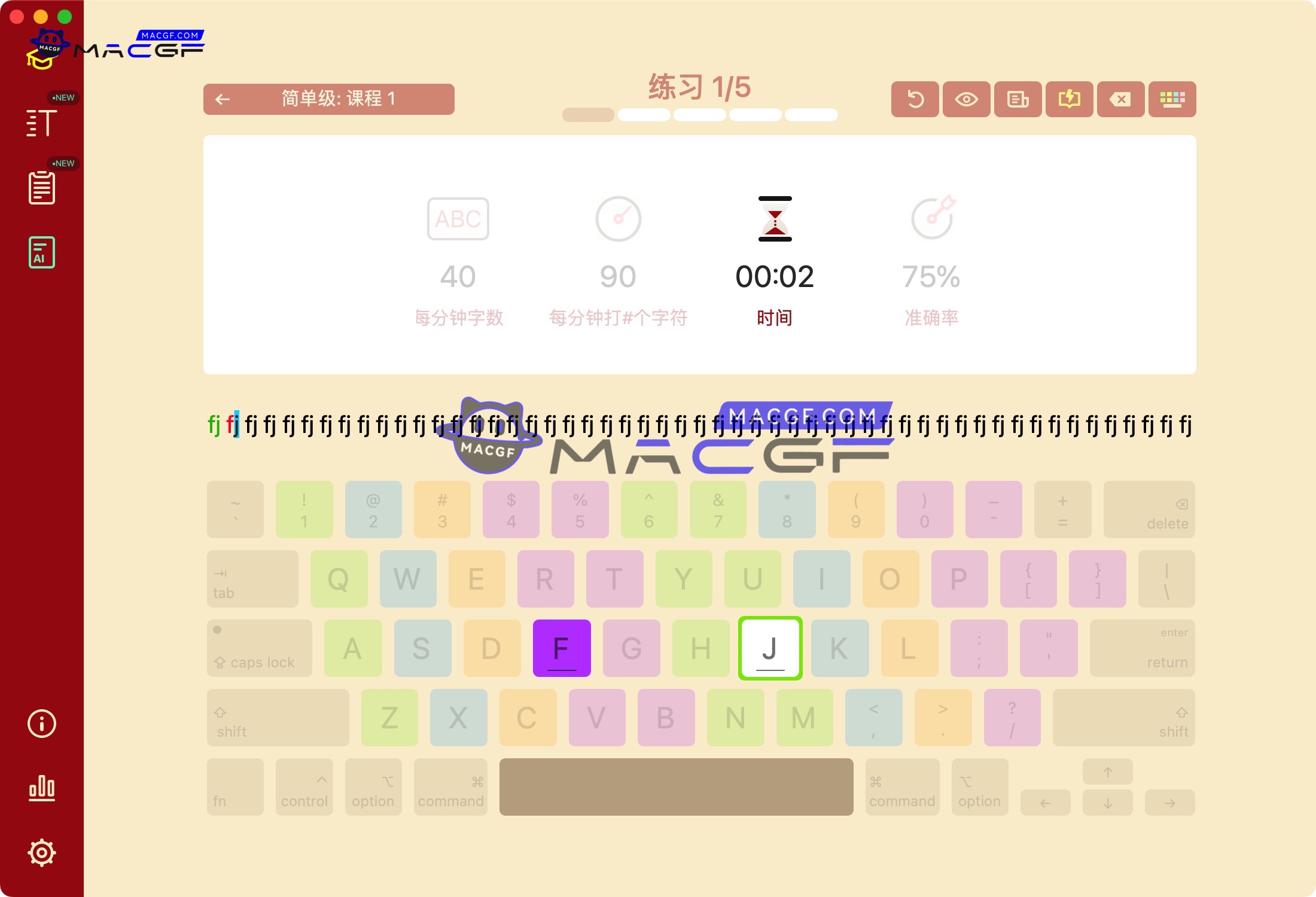 图片[2] - 「打字大师3-手指盲打训练」Master of Typing 3 - Practice v15.13.23 激活版 - macGF