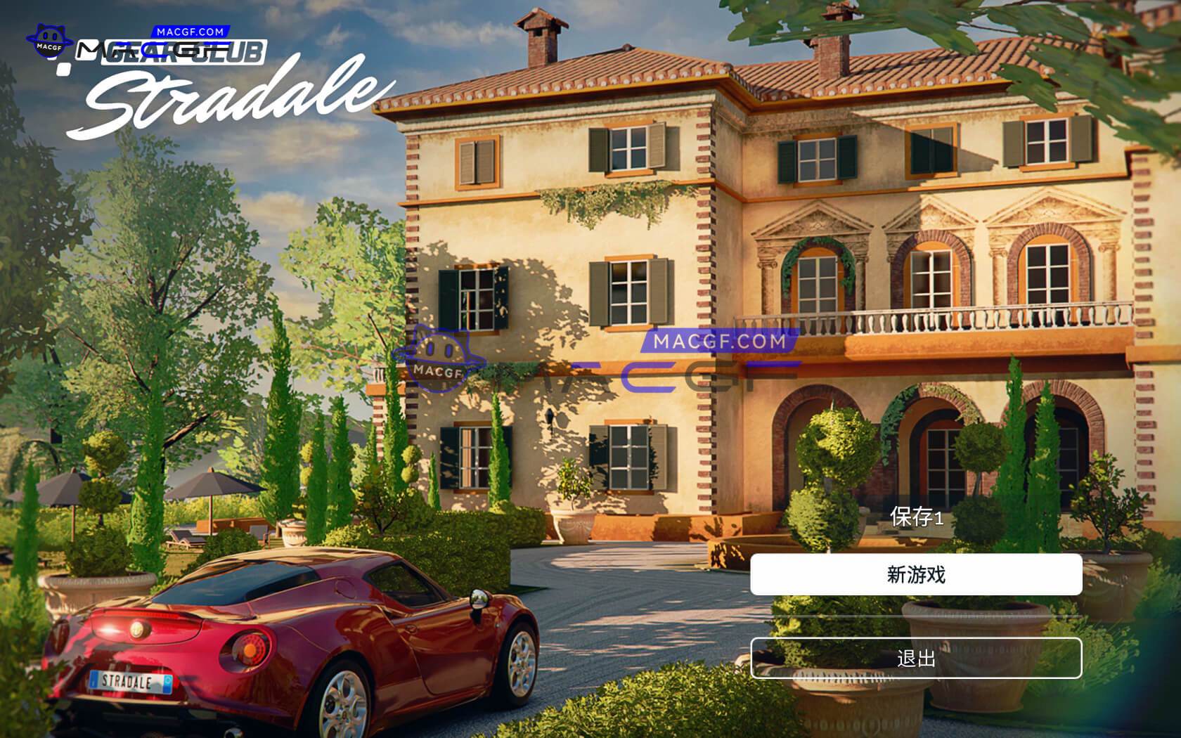 图片[1] - 「极速俱乐部」Gear.Club Stradale v1.15.0 中文原生版 - macGF