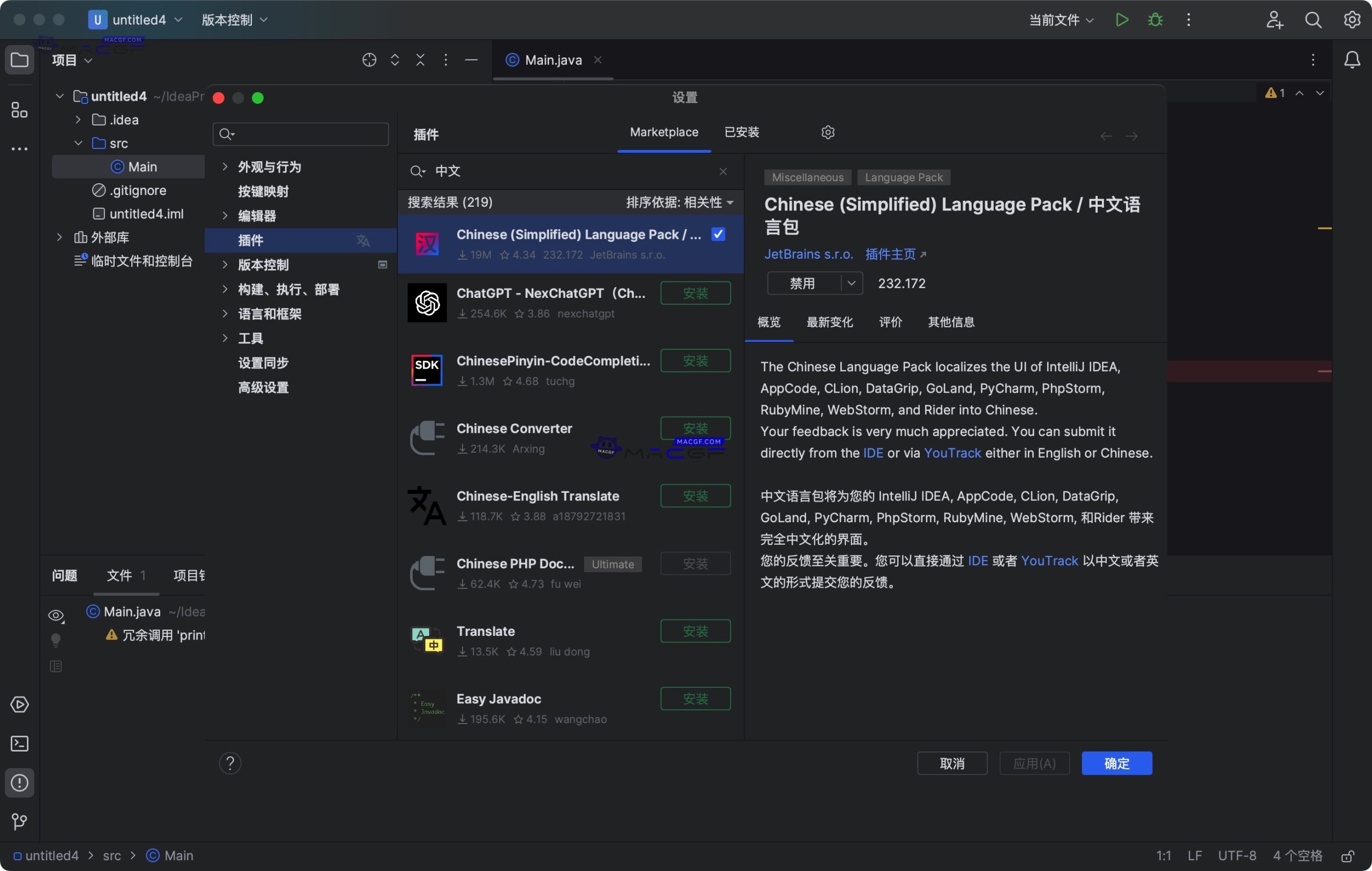 图片[2] - 「Java语言开发集成环境」IntelliJ IDEA CE 2023 v2023.2.2 中文激活版 - macGF