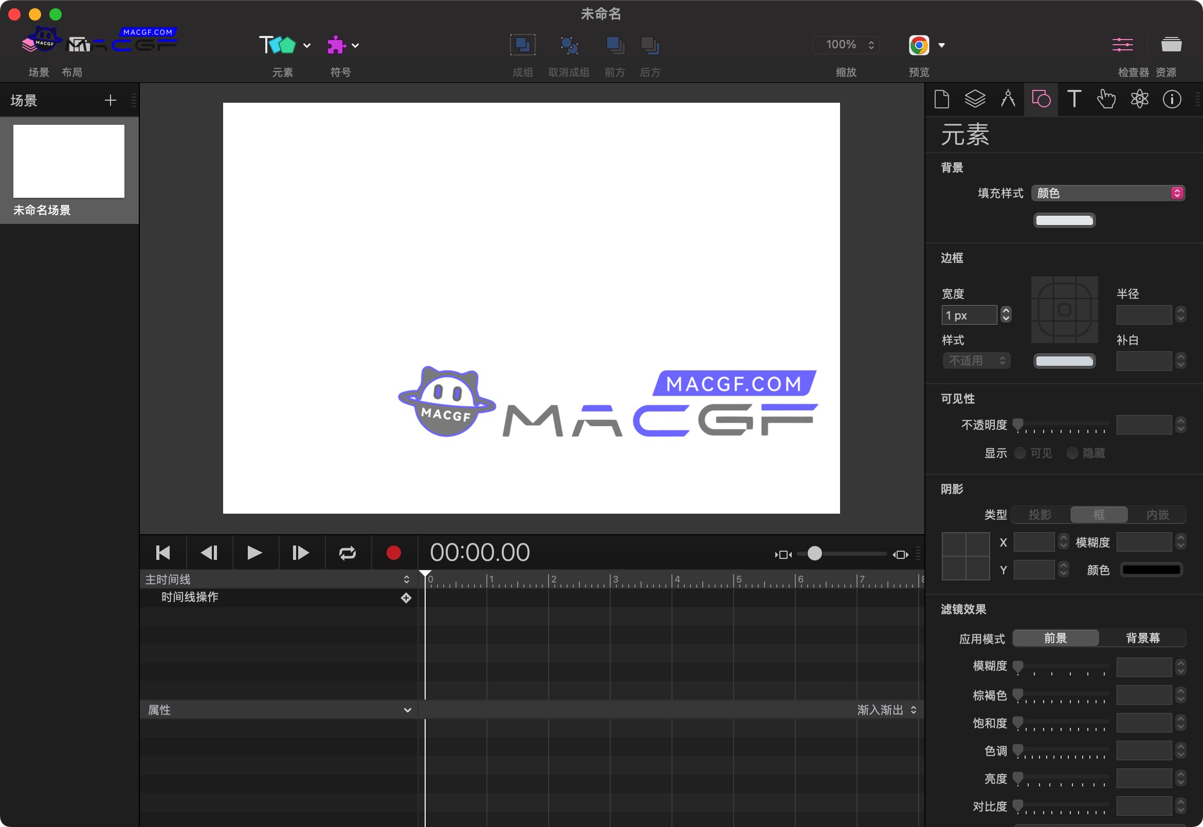 图片[3] - 「HTML5动画制作软件」Hype 4 Pro v4.1.17 中文激活版 - macGF