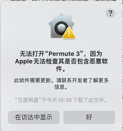 评论图片 - macGF