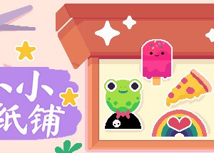 「小小贴纸铺」Sticky Business for Mac v2023.1750 中文原生版 - macGF