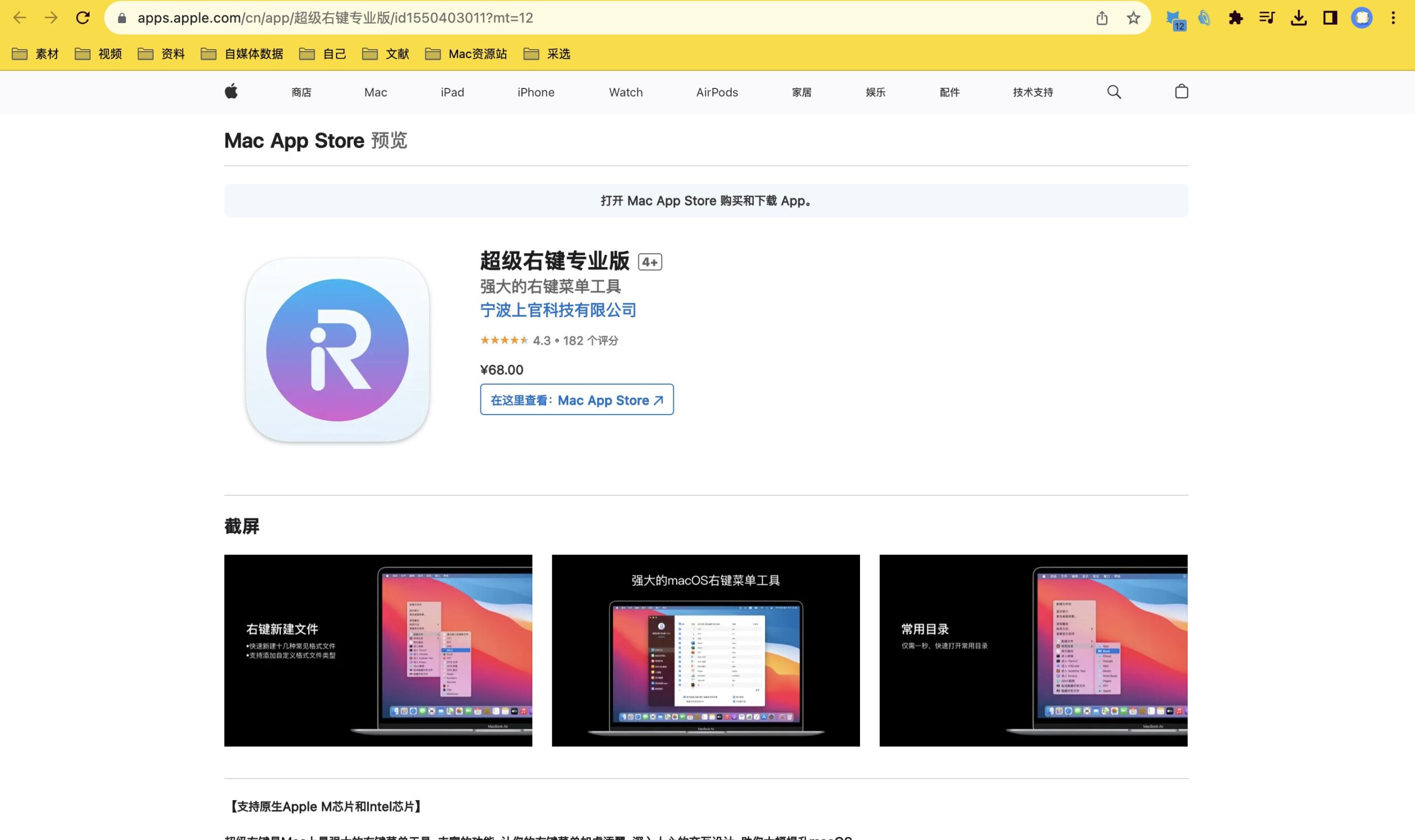 macGF官网 - 精品Mac软件免费下载网站_Mac软件免费下载站