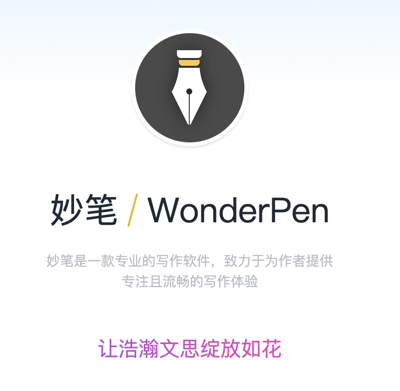 macGF官网 - 精品Mac软件免费下载网站_Mac软件免费下载站