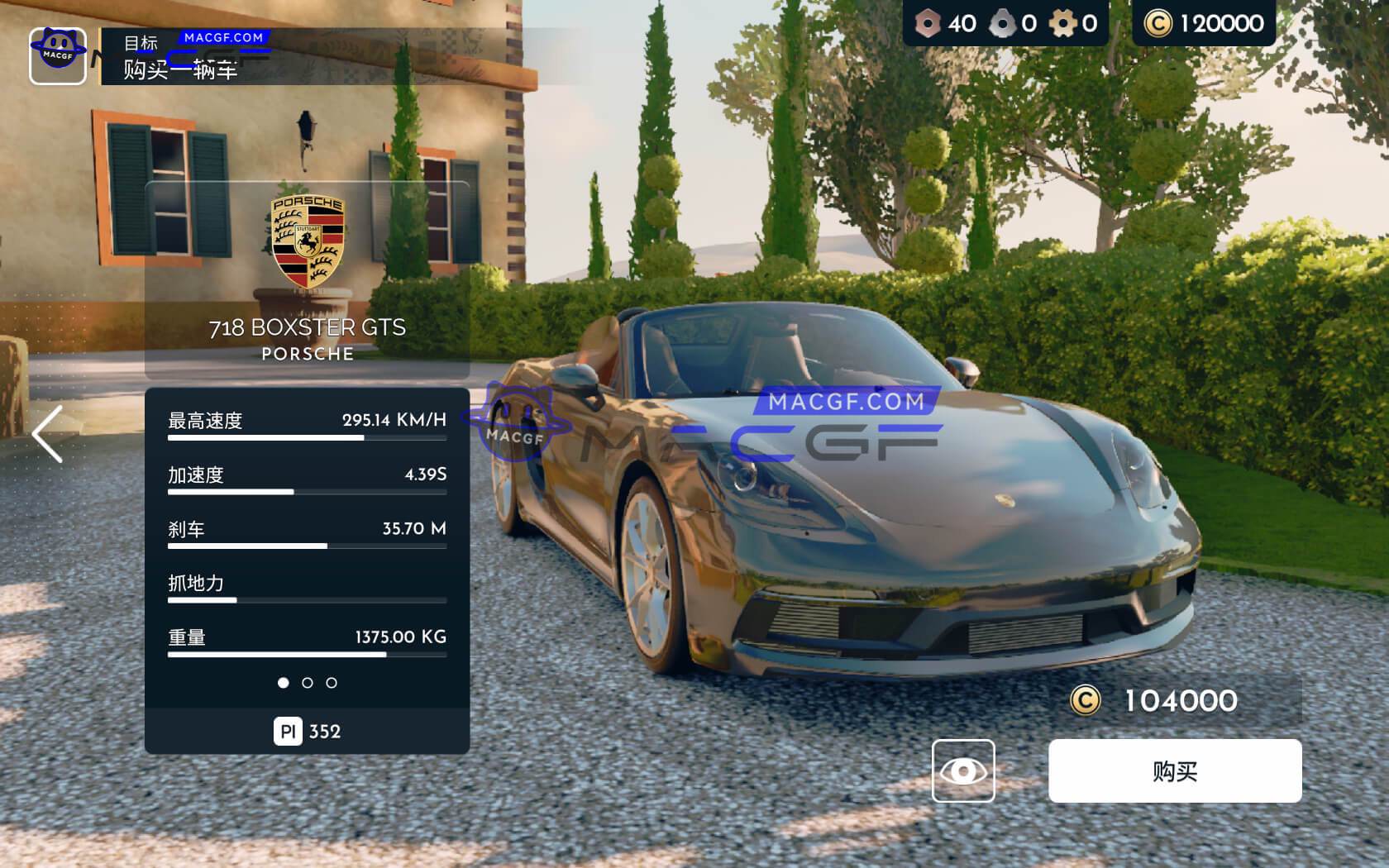 图片[2] - 「极速俱乐部」Gear.Club Stradale v1.15.0 中文原生版 - macGF