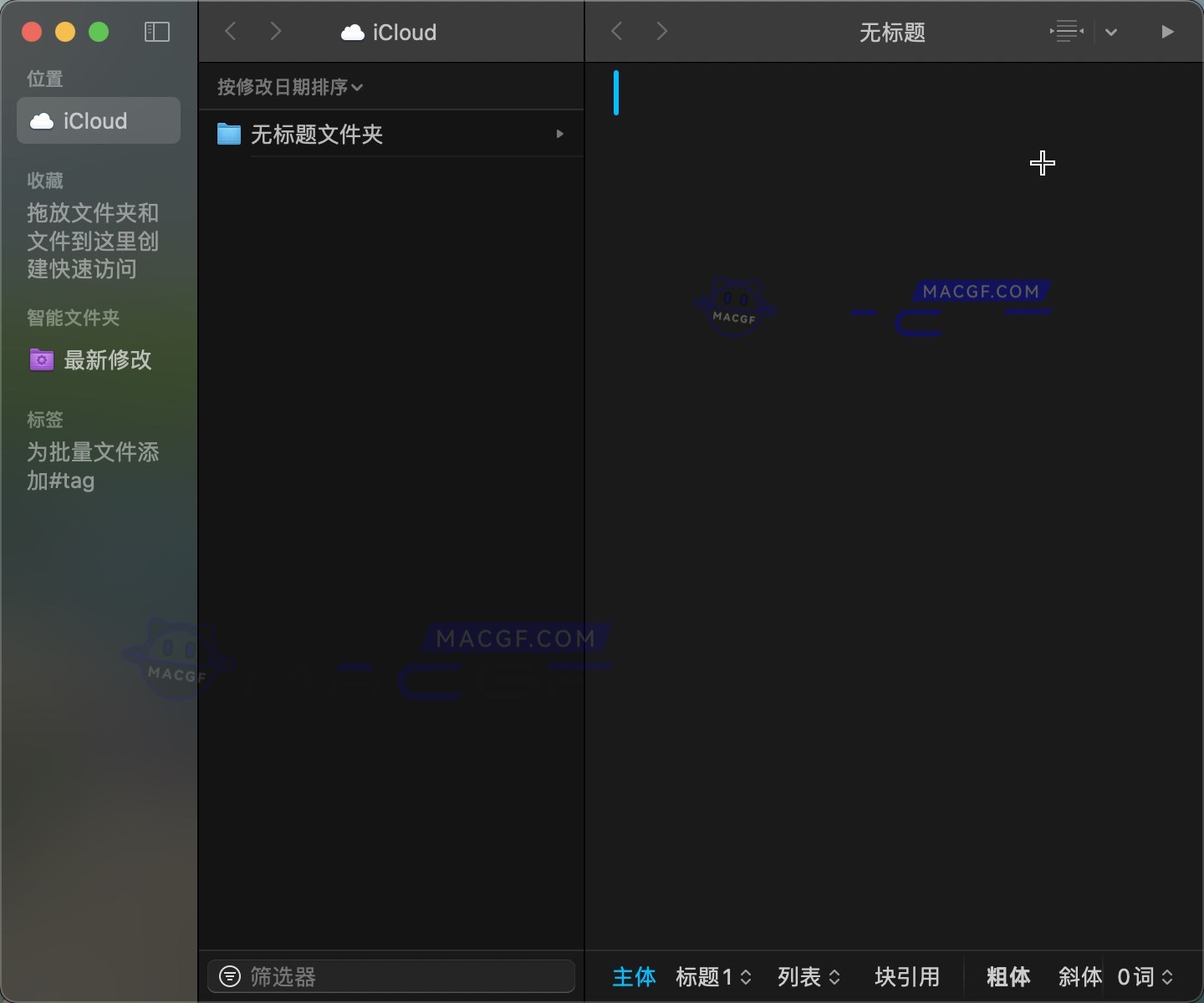 图片[1] - 「Markdown写作软件｜文本文档编辑器」iA Writer v6.0.13 中文激活版 - macGF