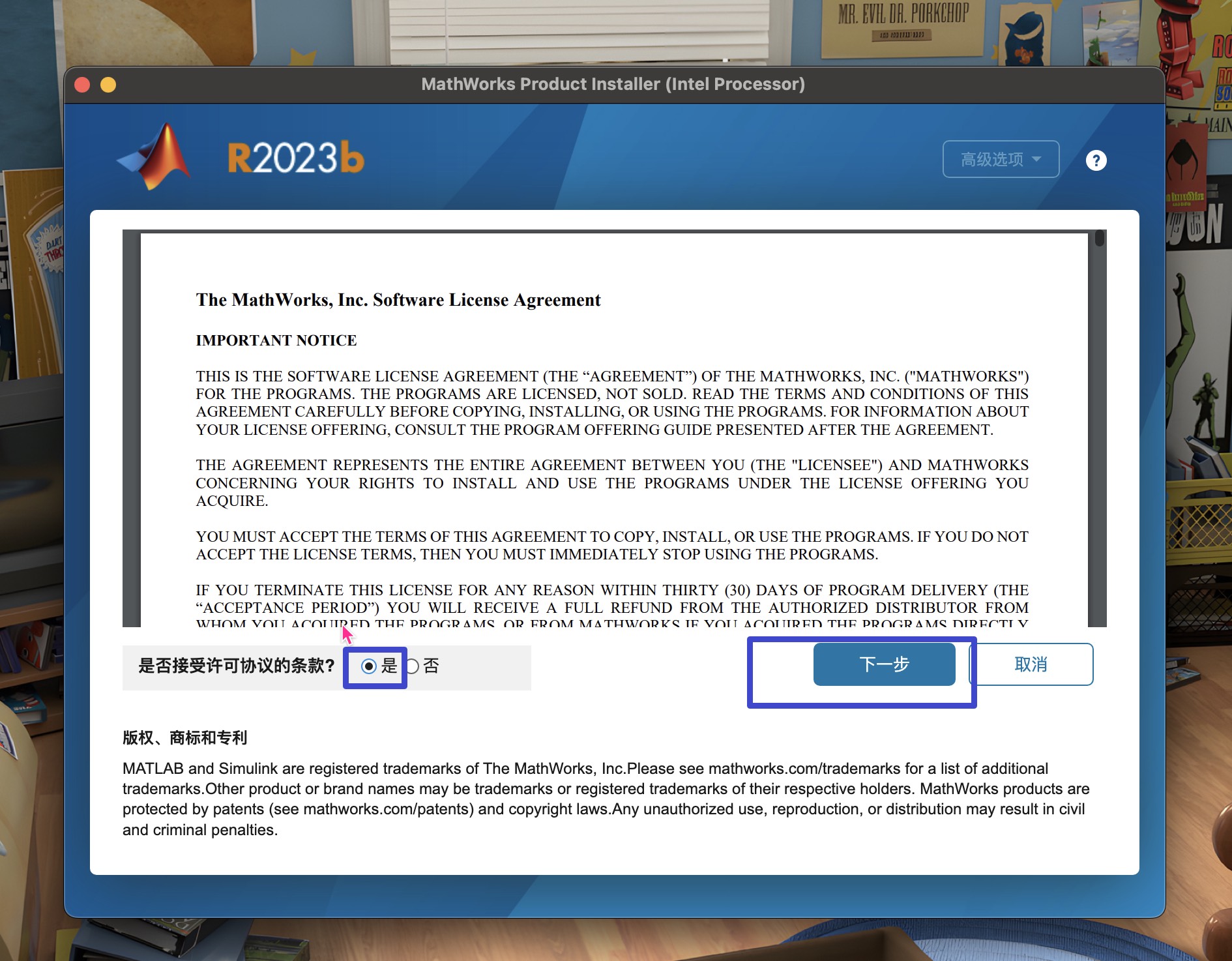 图片[6] - 「数值计算和科学编程软件」MATLAB R2023b v23.2.0.2365128 激活版 - macGF