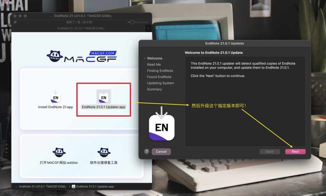 图片[3] - 「专业文献管理」EndNote 21 大客户授权版 v21.3 永久激活版 - macGF