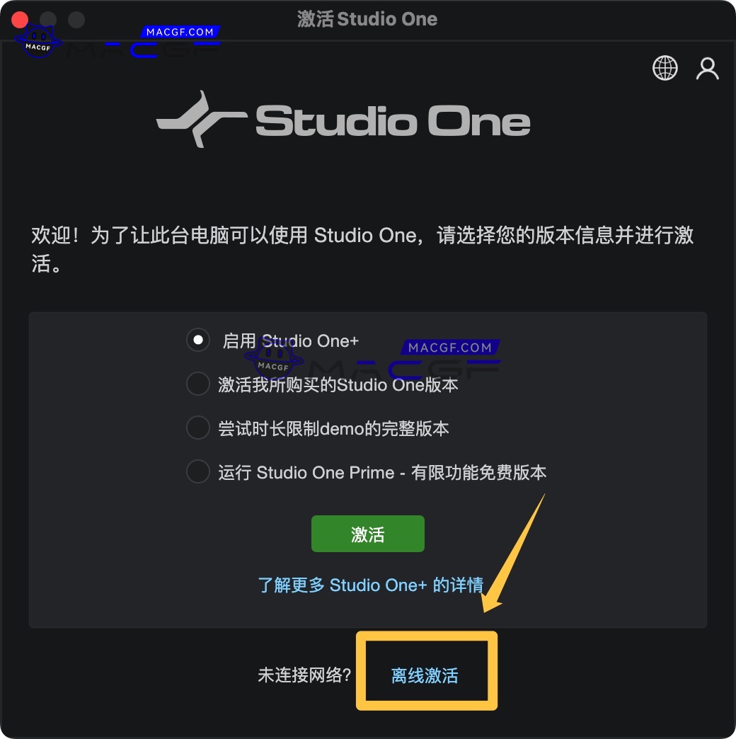 图片[7] - 「音乐创作编辑软件」PreSonus Studio One 6 Pro v6.2.0 永久激活版 - macGF