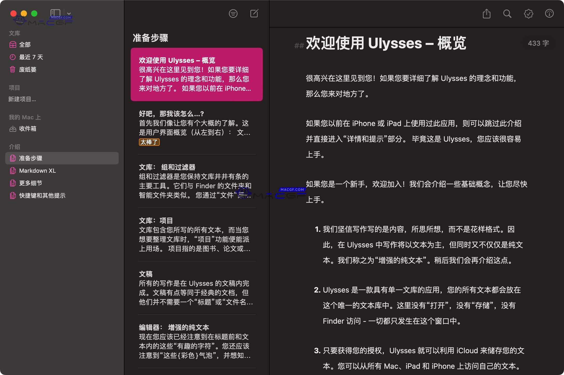 图片[3] - 「📝文学艺术创作｜文本编辑写作软件」Ulysses v32.1 中文激活版 - macGF