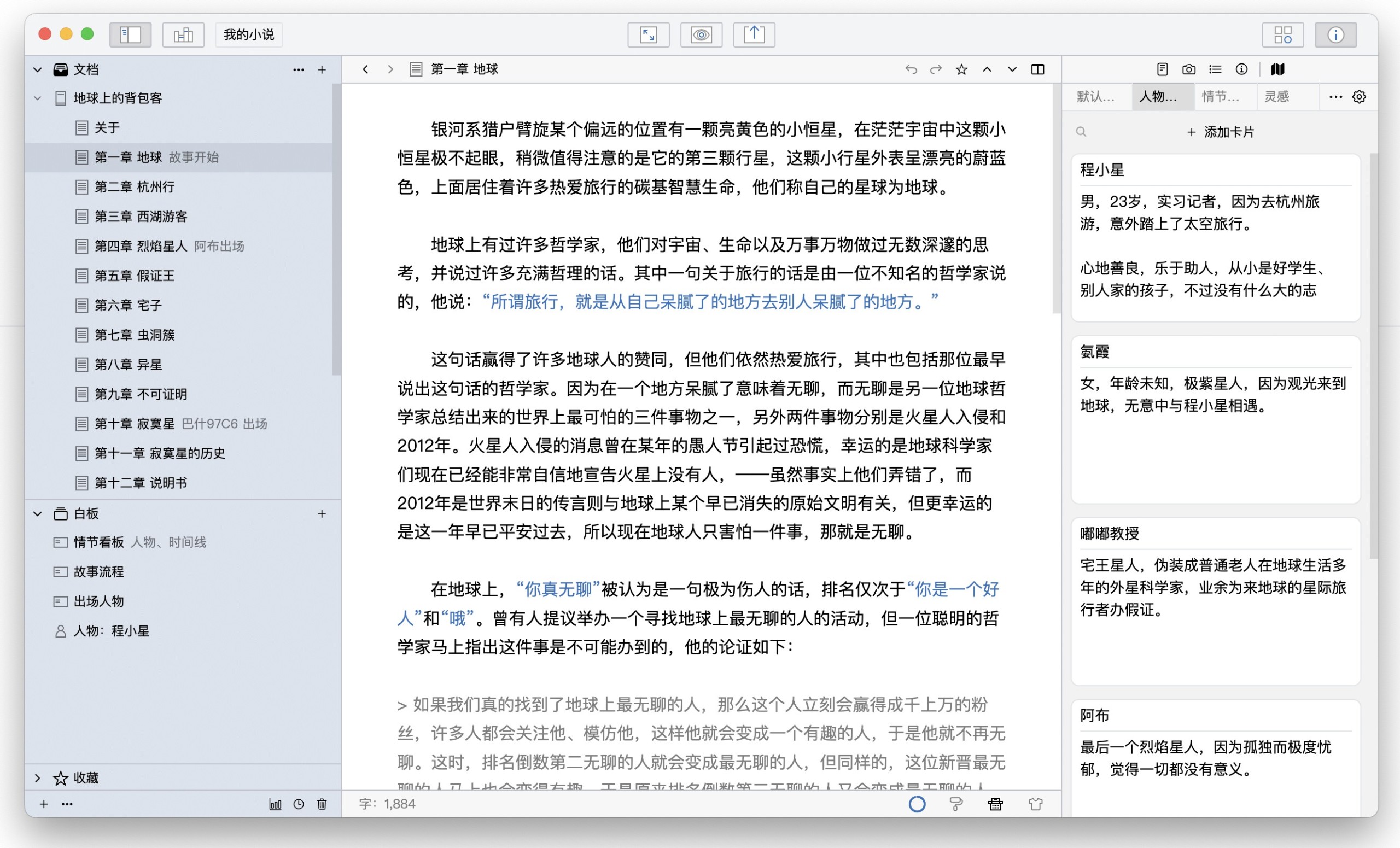 macGF官网 - 精品Mac软件免费下载网站_Mac软件免费下载站
