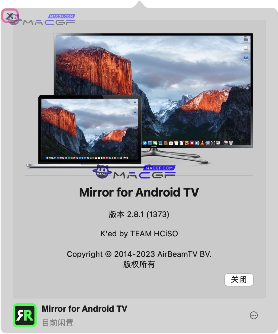 图片[1] - 「将屏幕镜像至安卓电视 Android TV」Mirror for Android TV v2.8.1 激活版 - macGF