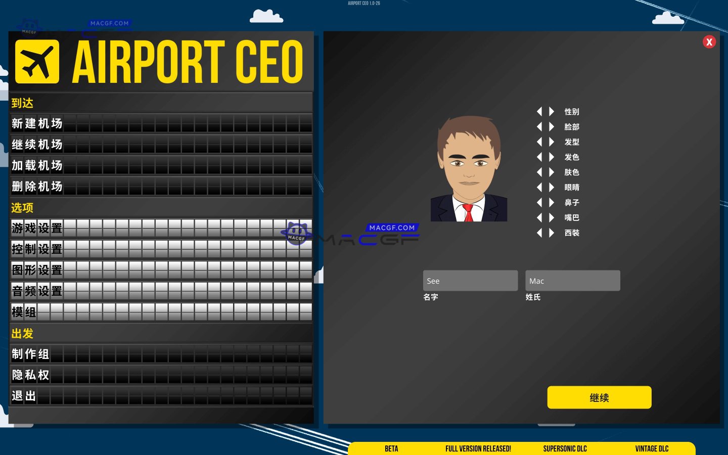 图片[2] - 「机场CEO」Airport CEO v1.0.46 中文原生版【附DLC】 - macGF
