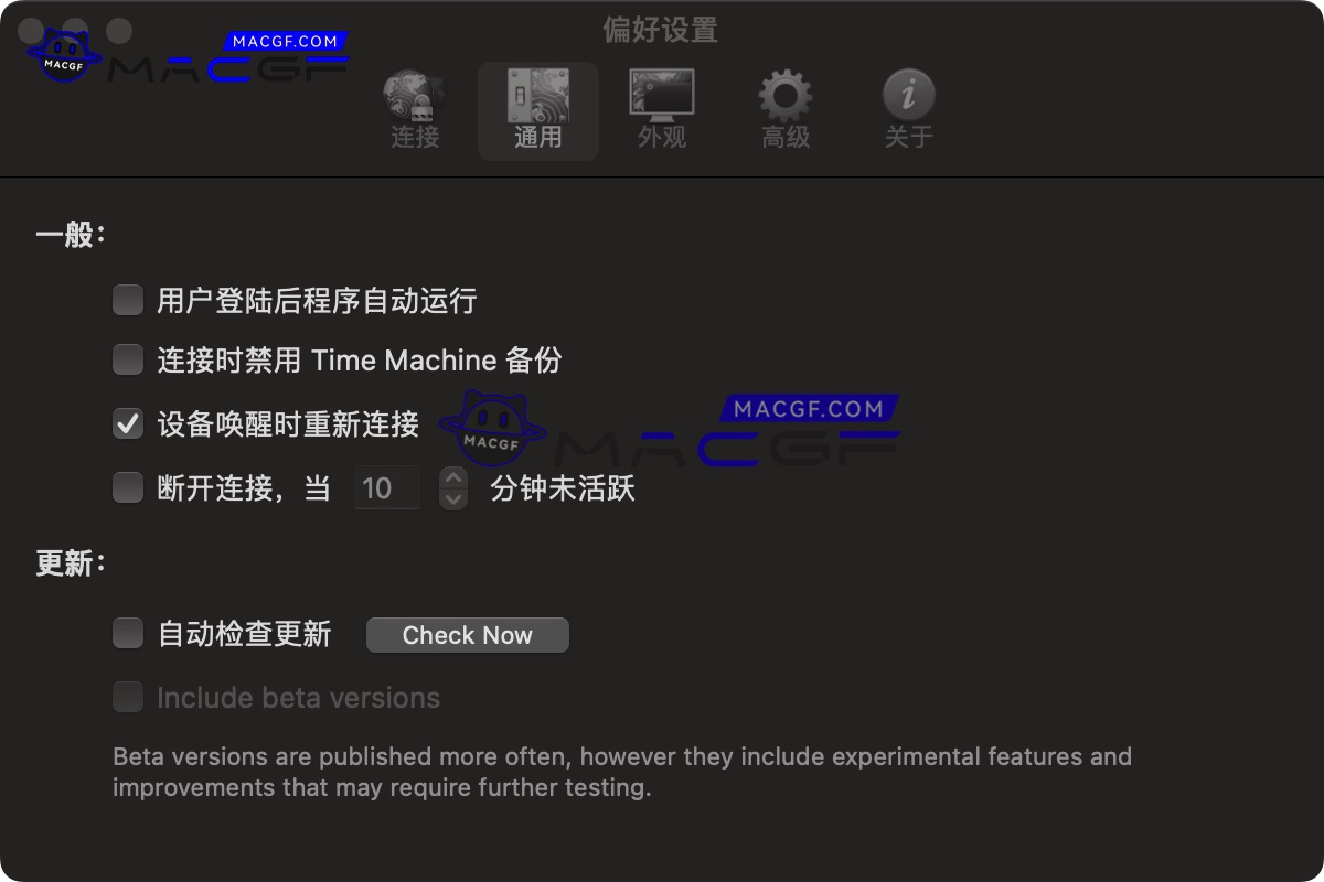图片[1] - 「高级Open链接处理工具」Viscosity v1.10.3 中文永久激活版 - macGF