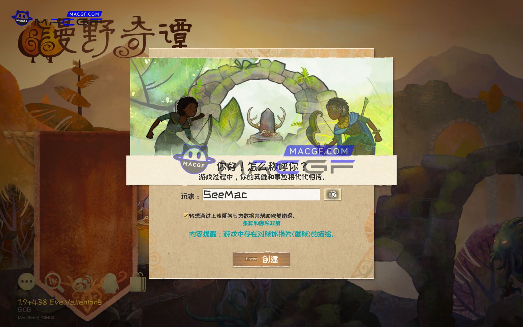 图片[4] - 「漫野奇谭」Wildermyth for Mac v1.14+491 Elona Rib Hotfix 中文原生版 附DLC - macGF