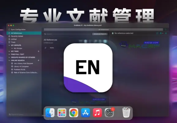 「专业文献管理」EndNote 21 大客户授权版 v21.3 永久激活版 - macGF