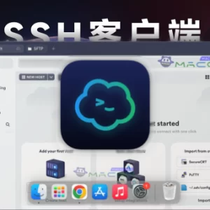 「跨平台终端工具｜SSH客户端」Termius v9.17.1 英文激活版 - macGF