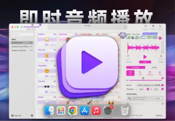 「🎵现场即时音频播放软件」Farrago v2.1.3 直装激活版 - macGF