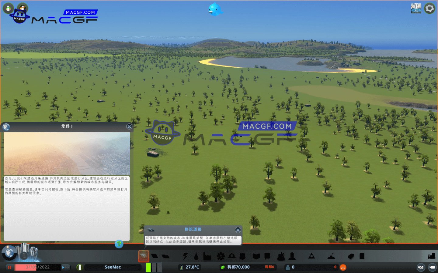 图片[2] - 「城市：天际线」Cities: Skylines v1.17.1-f4 中文原生版「含完整DLC」 - macGF
