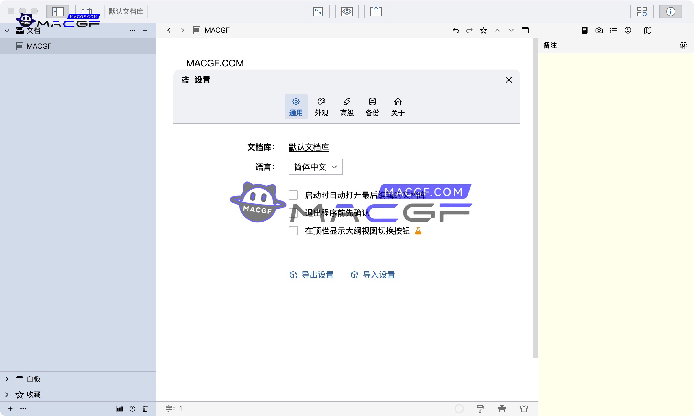 图片[3] - 「📃✏️多格式文本写作工具」WonderPen 妙笔 v2.3.6 中文激活版 - macGF