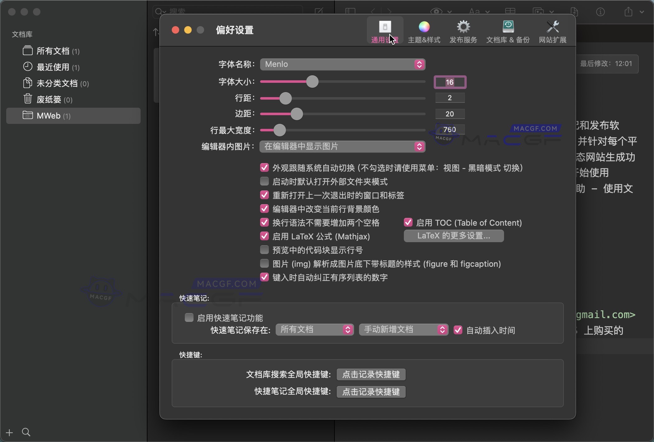 图片[3] - 「Markdown写作神器｜博客文档编辑器」MWeb Pro v4.4.7 中文激活版 - macGF