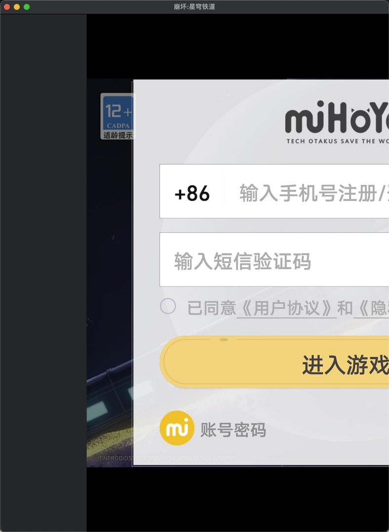 评论图片 - macGF