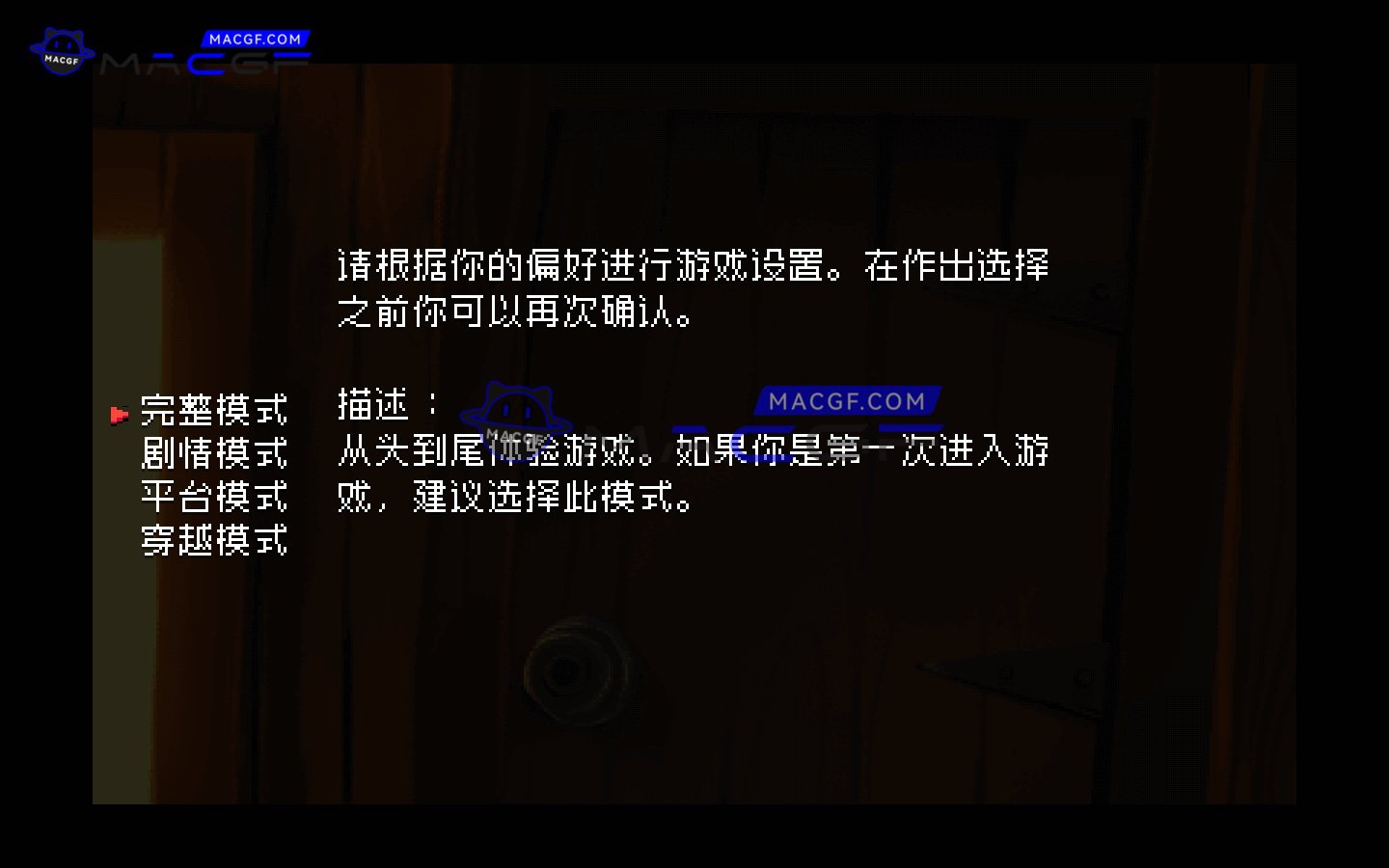 图片[4] - 「恒远之海」Even the Ocean v1.024 中文原生版 - macGF