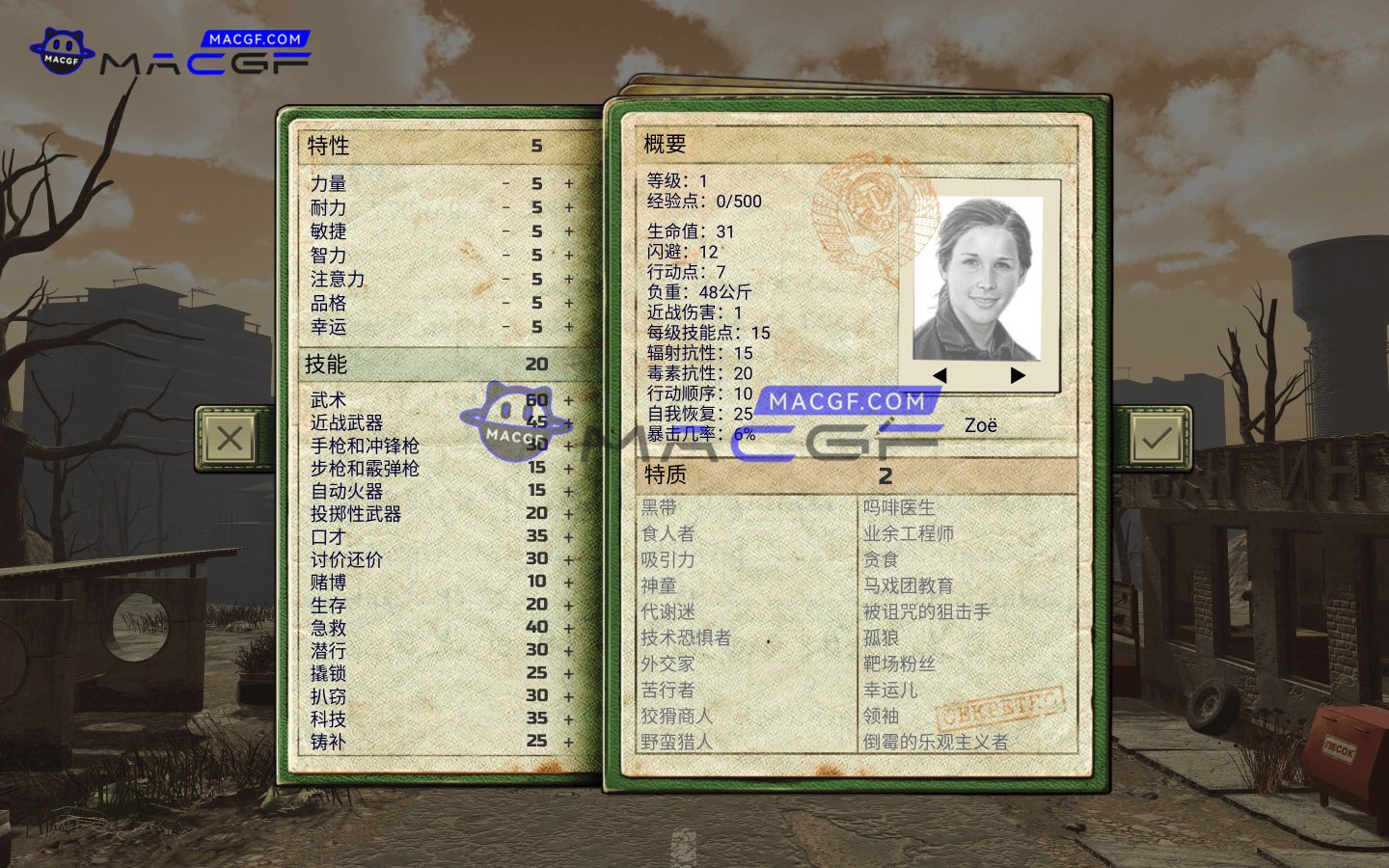 图片[2] - 「核爆RPG：末日余生」ATOM RPG: Post-apocalyptic indie game v1.188 中文原生版【附DLC】 - macGF