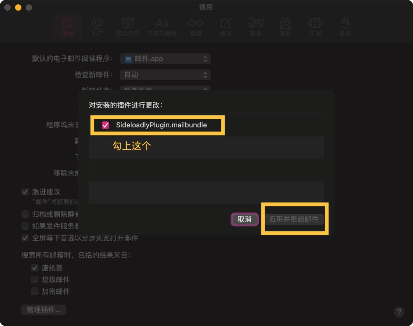 「Sideloadly」完美解决PlayCover安装某些应用/游戏闪退问题！ - macGF