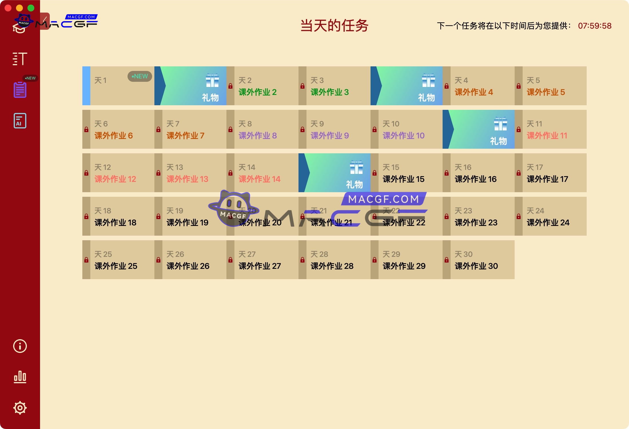 图片[4] - 「打字大师3-手指盲打训练」Master of Typing 3 - Practice v15.13.23 激活版 - macGF
