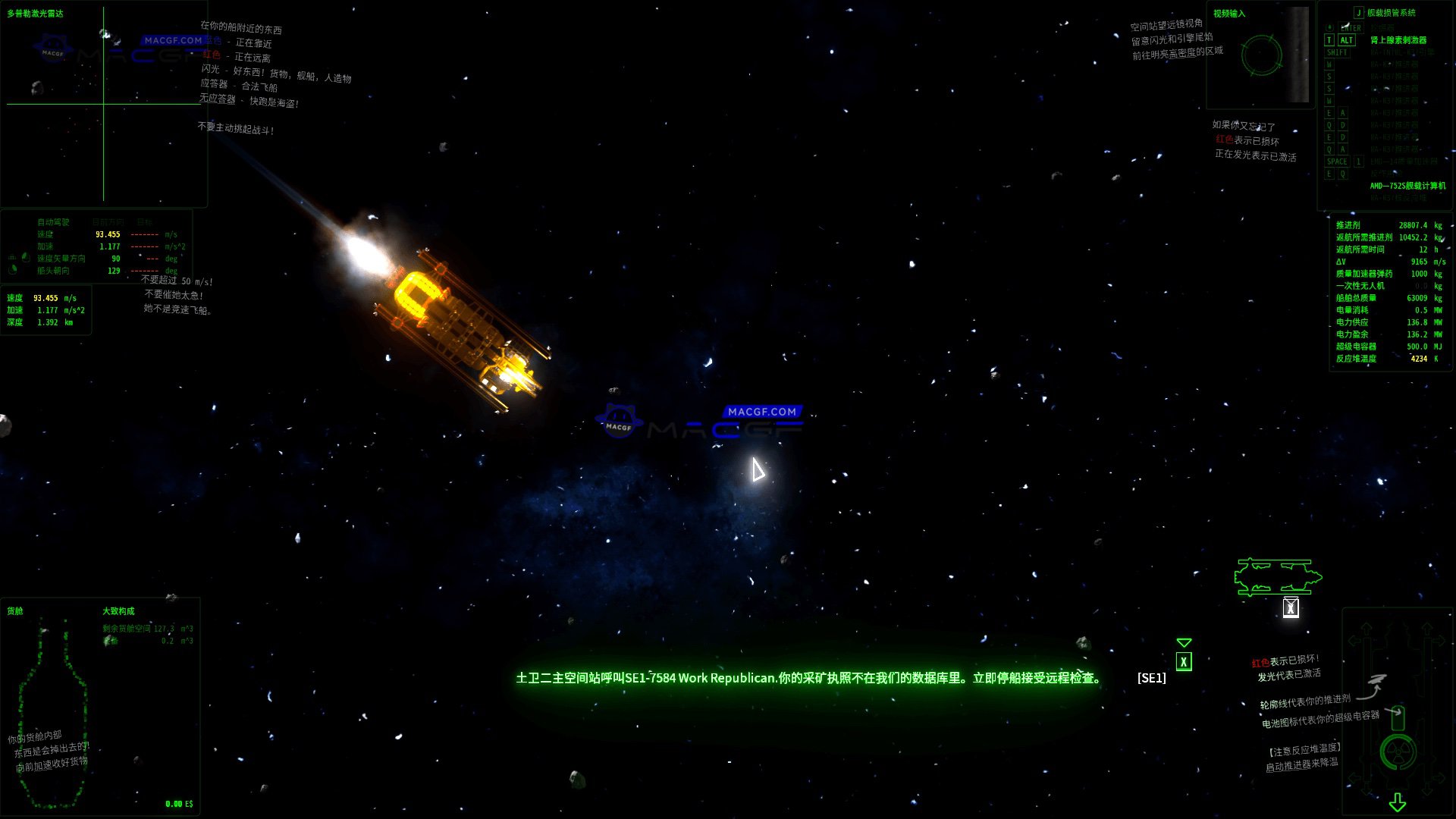 图片[3] - 「ΔV：土星光环」 ΔV: Rings of Saturn v1.12.6 中文原生版【附DLC】 - macGF