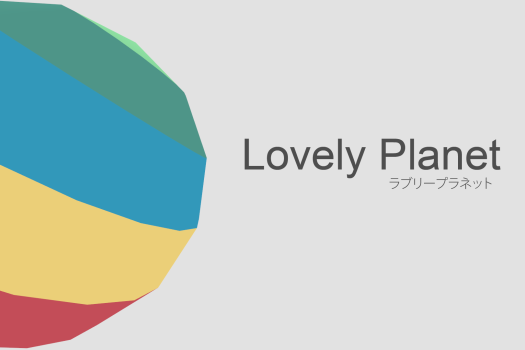 「可爱星球」Lovely Planet v1.65 英文原生版 - macGF