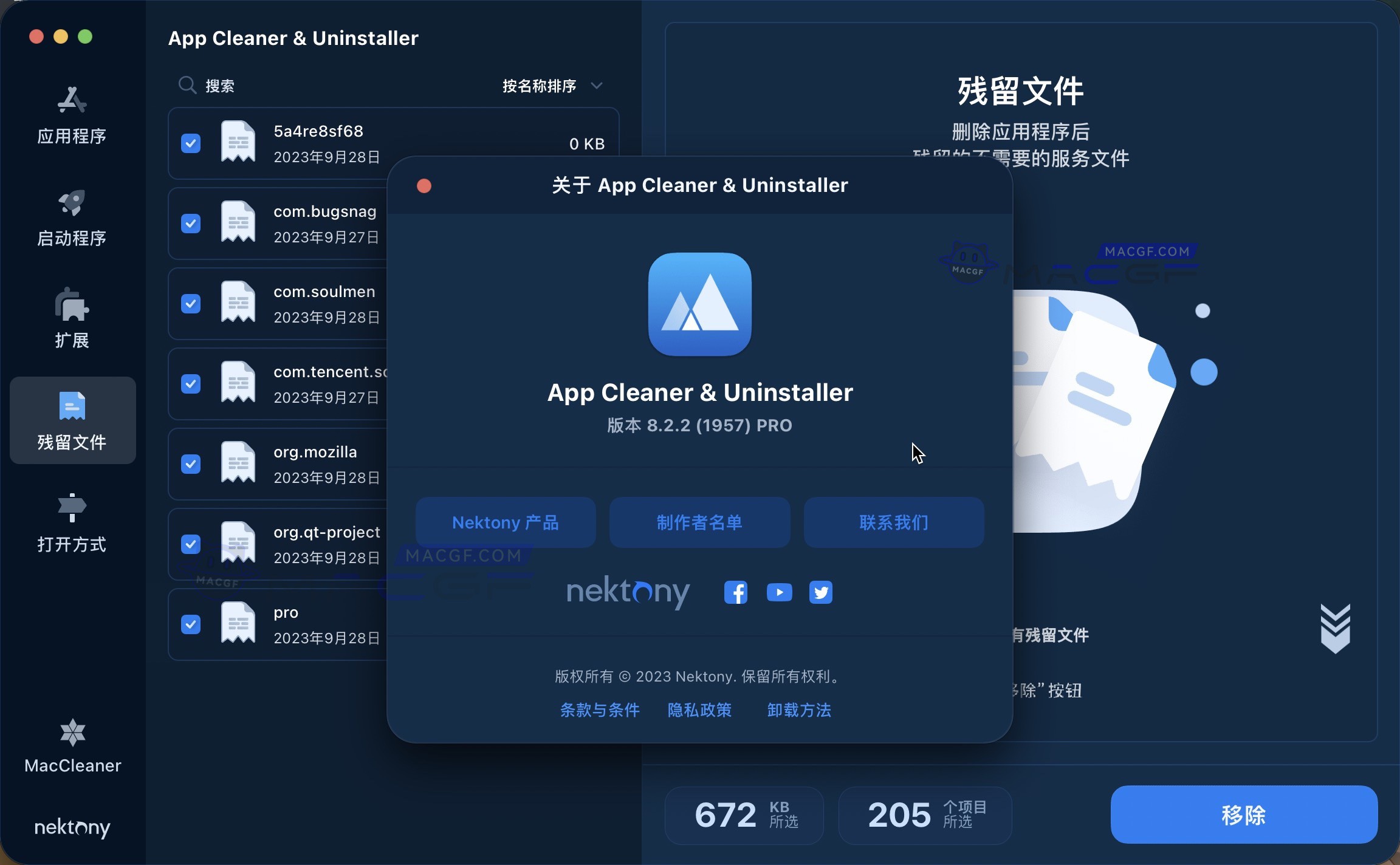 图片[5] - 「软件卸载垃圾清理」App Cleaner & Uninstaller Pro v8.7.1.1 激活版 - macGF