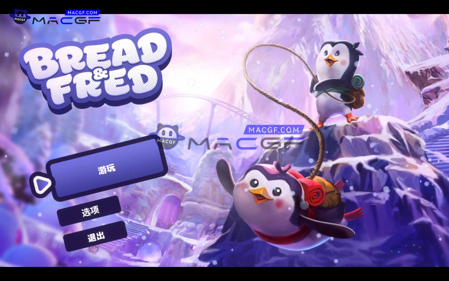 图片[2] - 「面包和年糕」Bread & Fred v1.2(b12244317) 中文原生版 - macGF