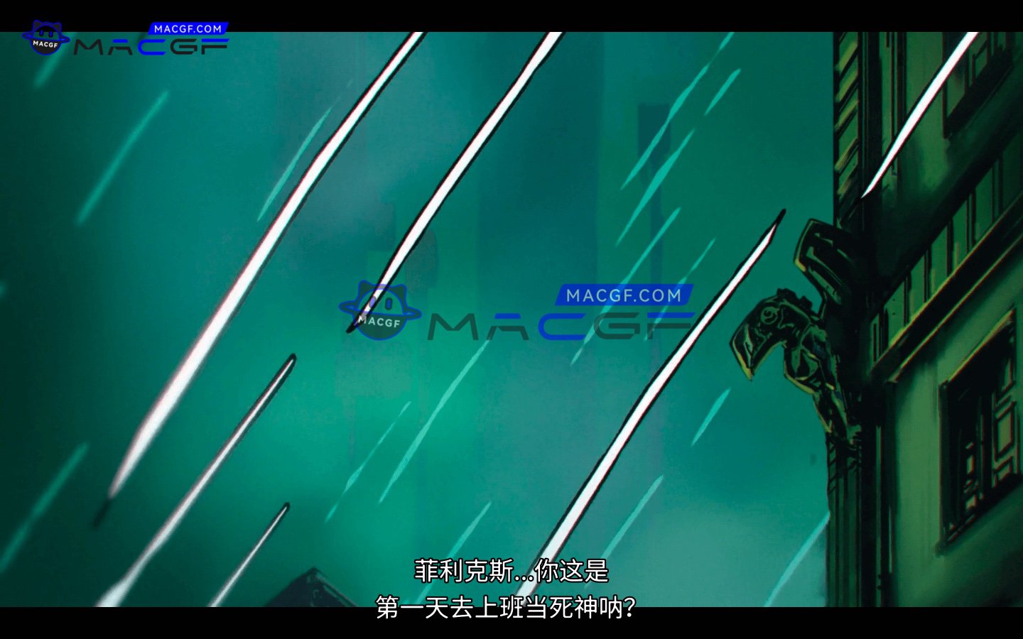 图片[5] - 「死神菲利克斯」Felix The Reaper v1.12.0 中文原生版 - macGF