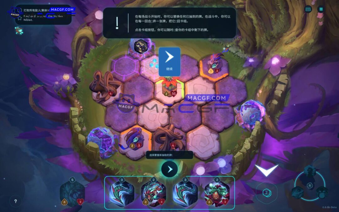 图片[1] - 「精灵与橡木之歌&回合制策略卡牌RPG游戏」Oaken v1.0.1 中文原生版 - macGF