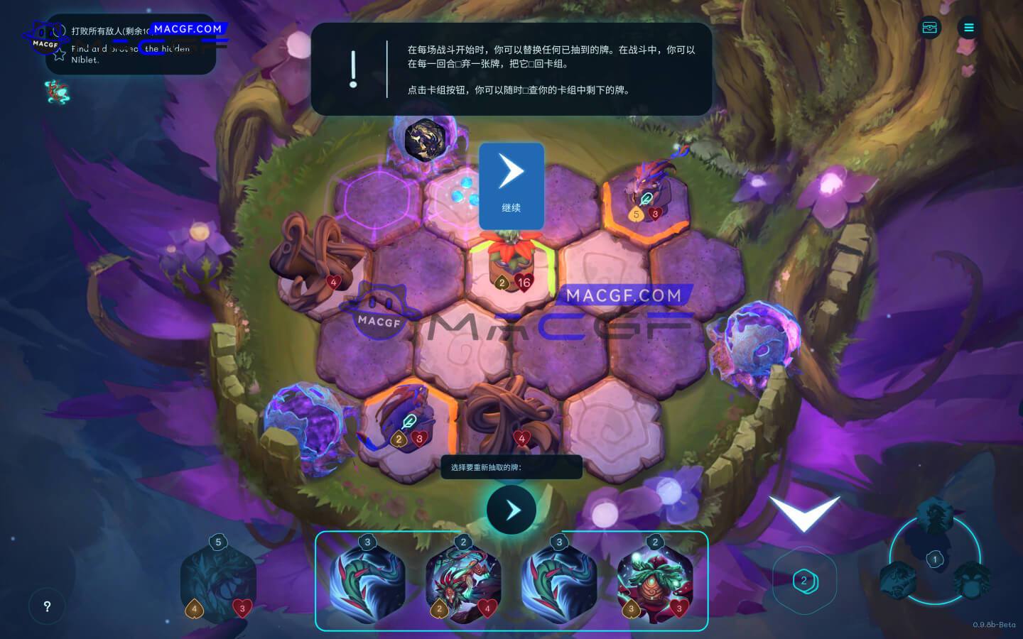 图片[1] - 「精灵与橡木之歌&回合制策略卡牌RPG游戏」Oaken v1.0.1 中文原生版 - macGF