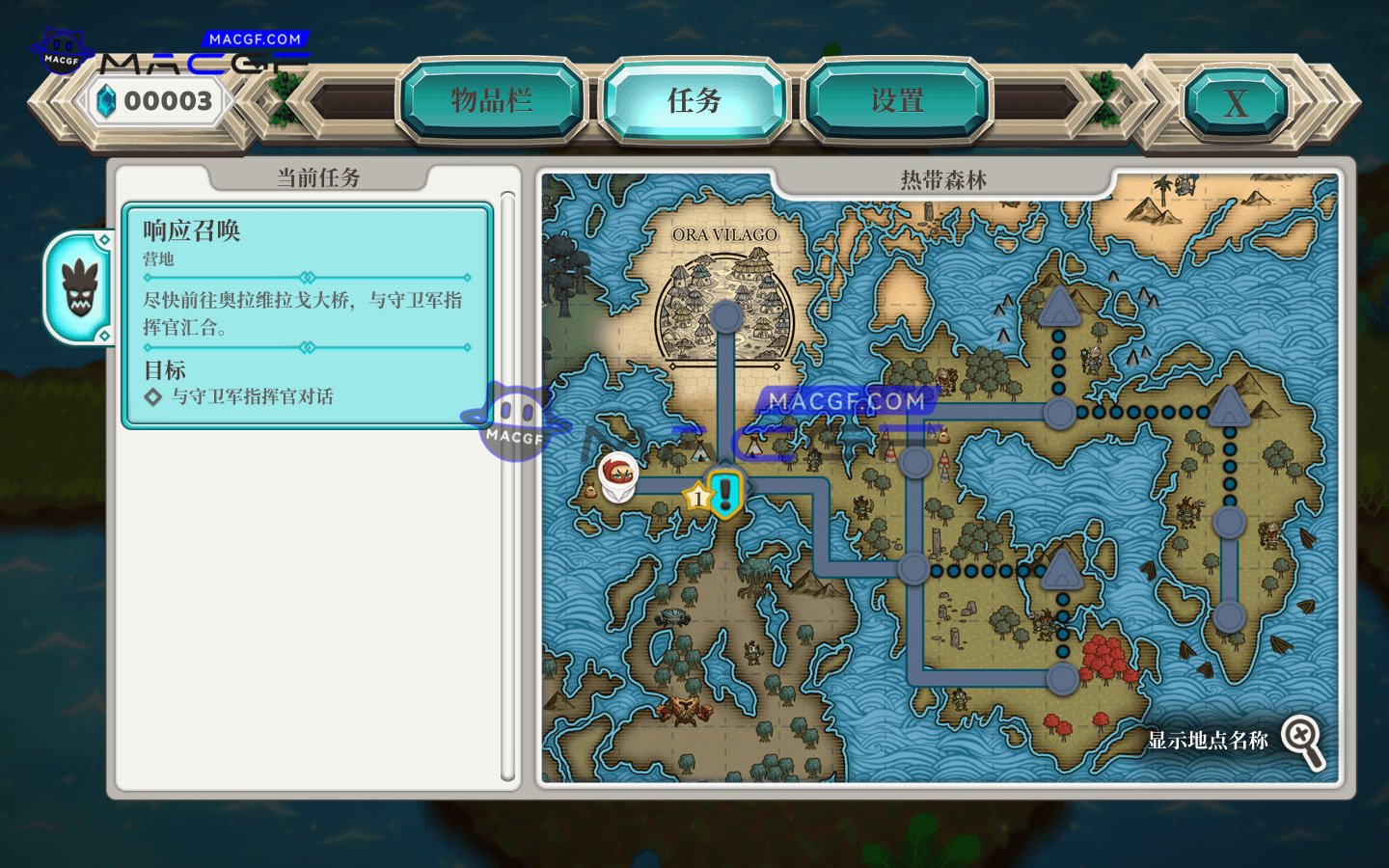 图片[1] - 「天空鱼传说2」Legend of the Skyfish 2 v2.1 中文原生版 - macGF