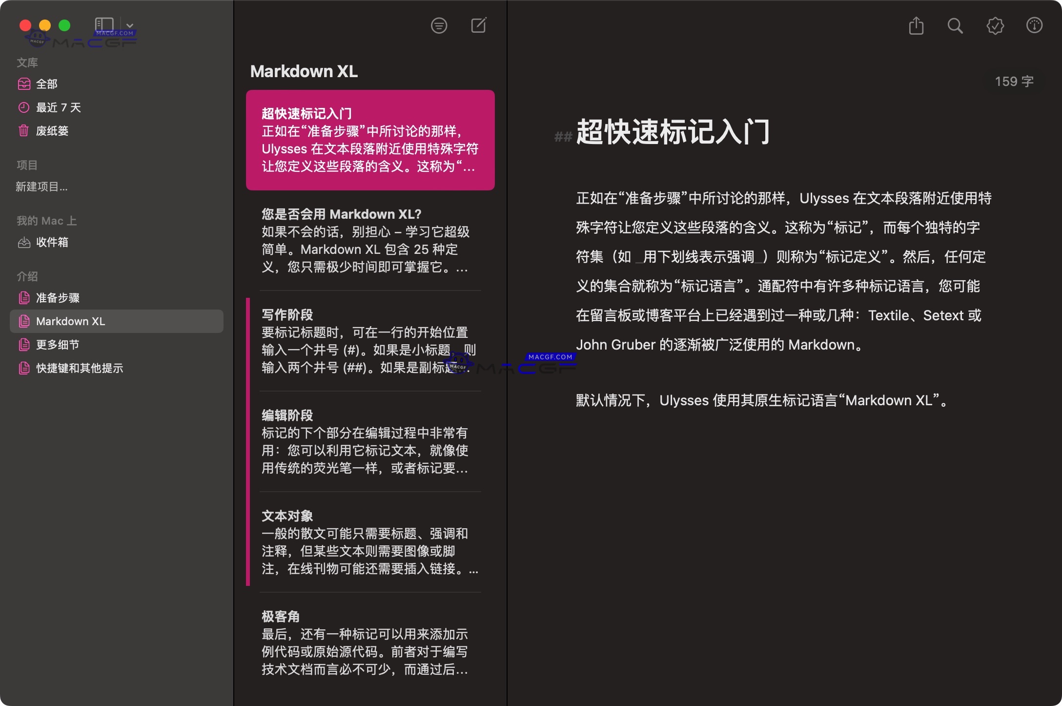 图片[1] - 「📝文学艺术创作｜文本编辑写作软件」Ulysses v32.1 中文激活版 - macGF
