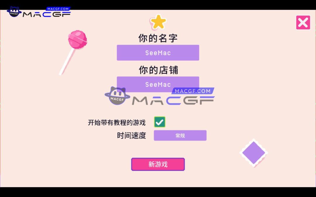 图片[4] - 「小小贴纸铺」Sticky Business for Mac v2023.1750 中文原生版 - macGF