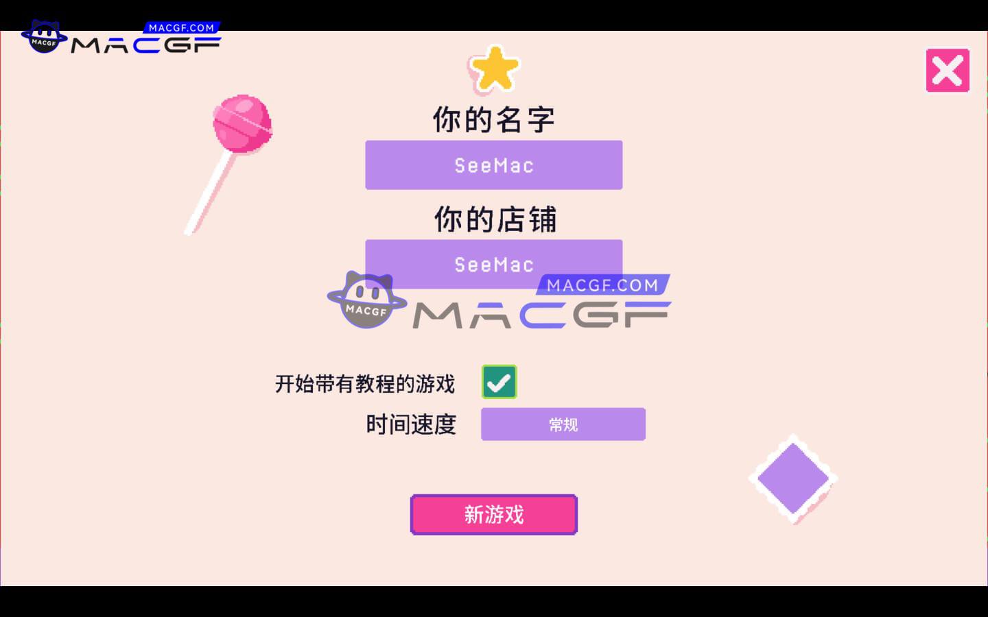 图片[4] - 「小小贴纸铺」Sticky Business for Mac v2023.1750 中文原生版 - macGF