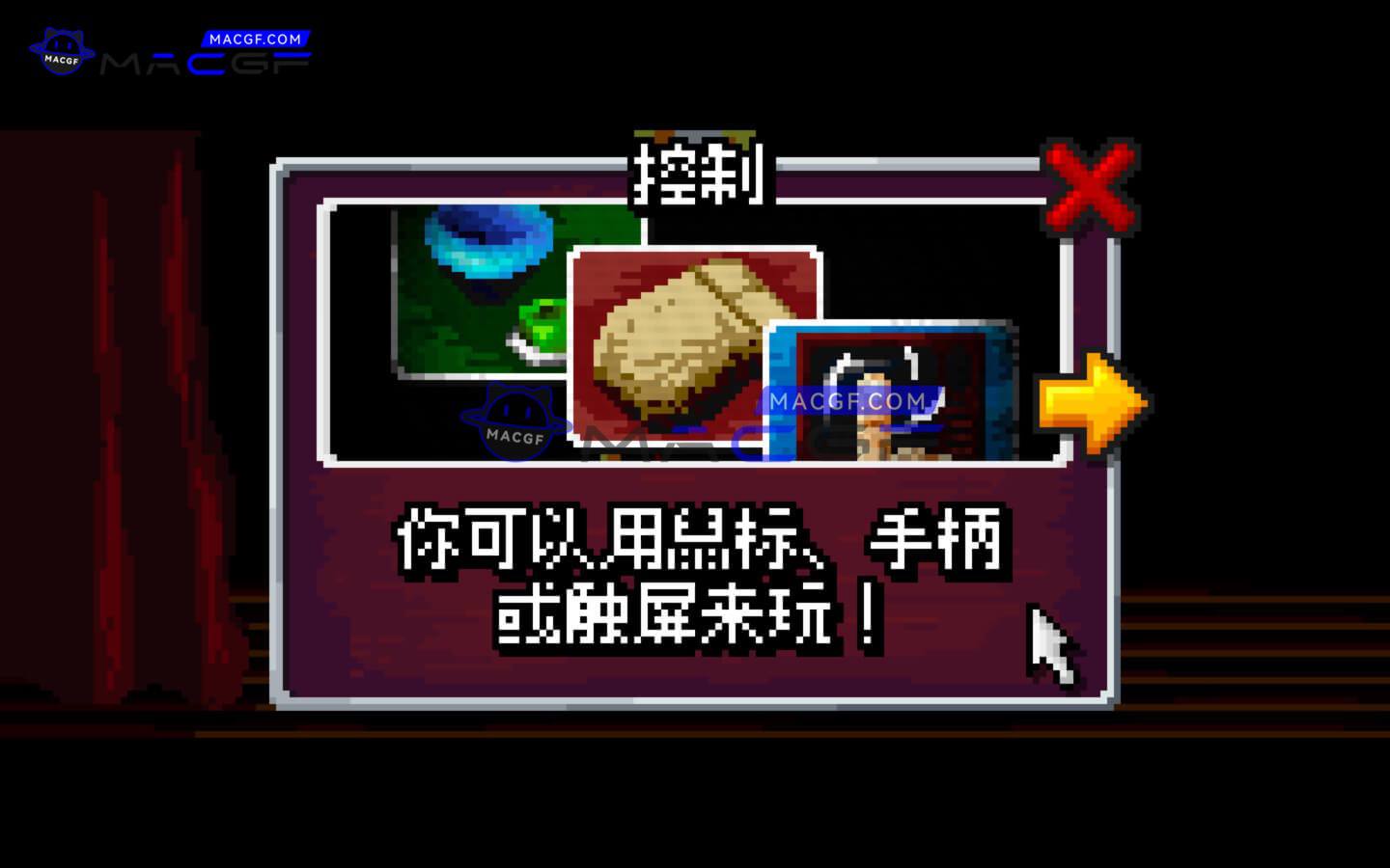 图片[1] - 「像素哥3」McPixel 3 v1.0.38 中文原生版 - macGF