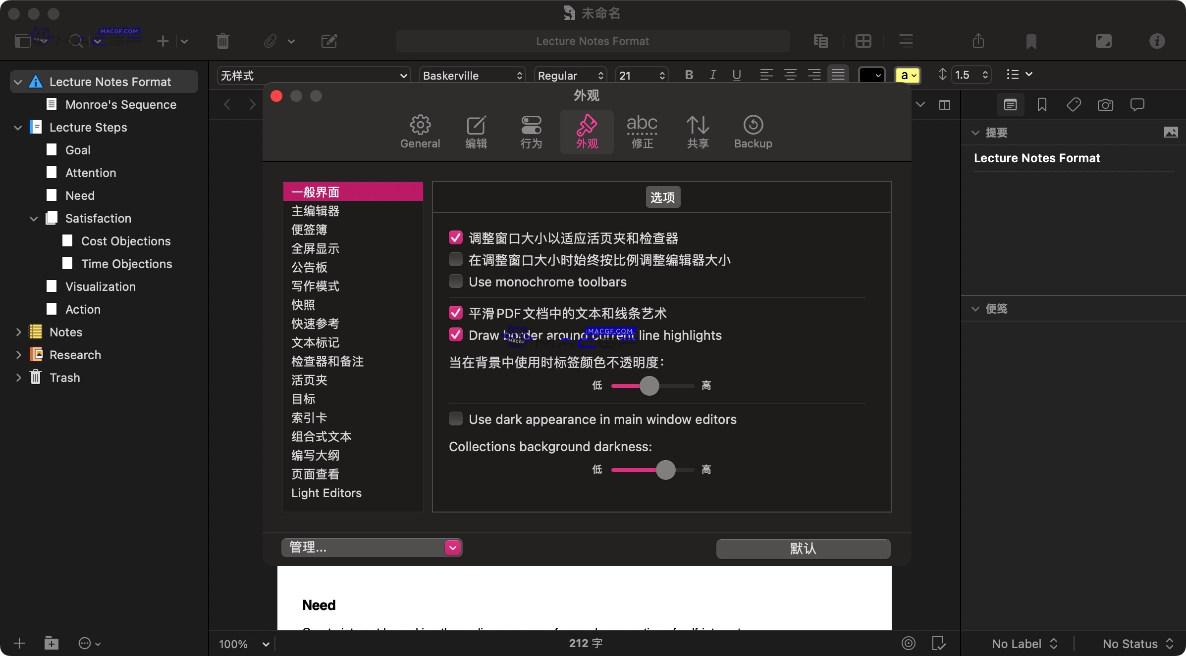 图片[2] - 「文学创作｜学术创作者软件」Scrivener v3.3.1(15588) 中文激活版 - macGF