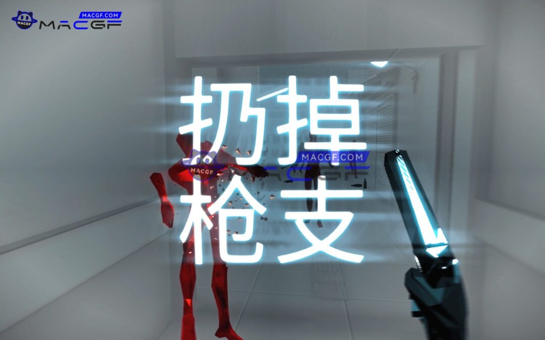 图片[1] - 「燥热：心灵控制删除」SUPERHOT: MIND CONTROL DELETE v1.0.8 + L1.1.36 中文原生版 - macGF
