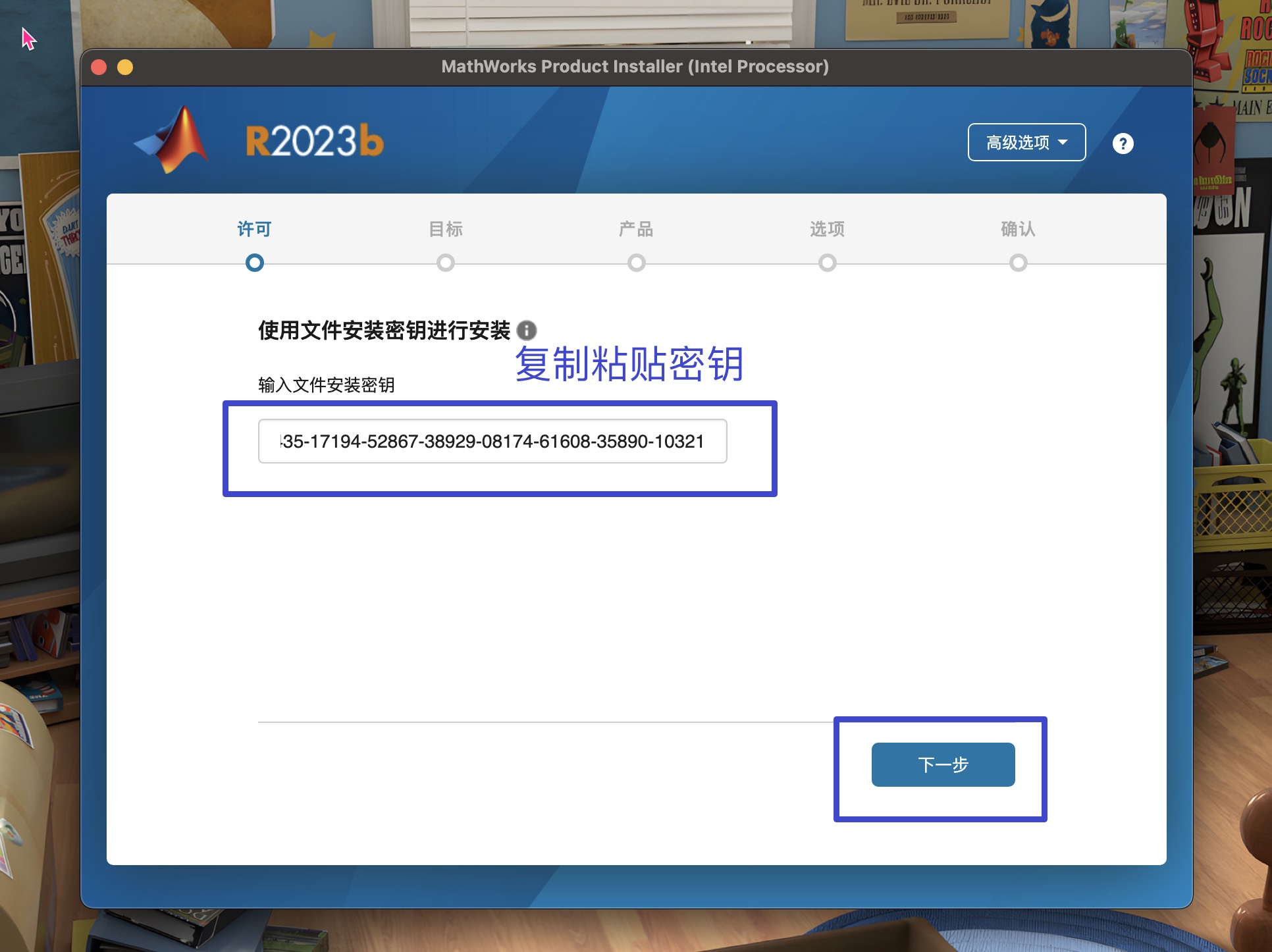 图片[7] - 「数值计算和科学编程软件」MATLAB R2023b v23.2.0.2365128 激活版 - macGF