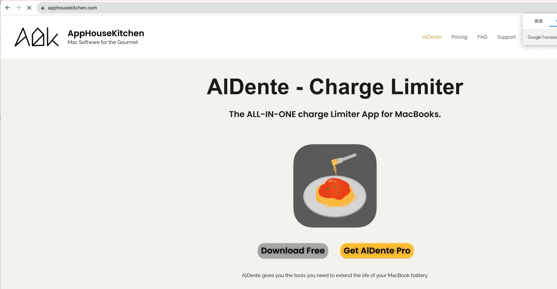 需要AlDente Pro 麻烦博主了 - macGF