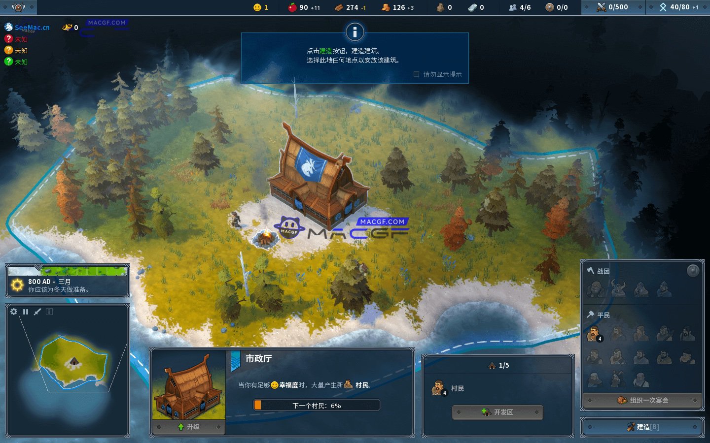 图片[1] - 「北境之地」Northgard v3.2.8.34322 中文原生版【附DLC】 - macGF