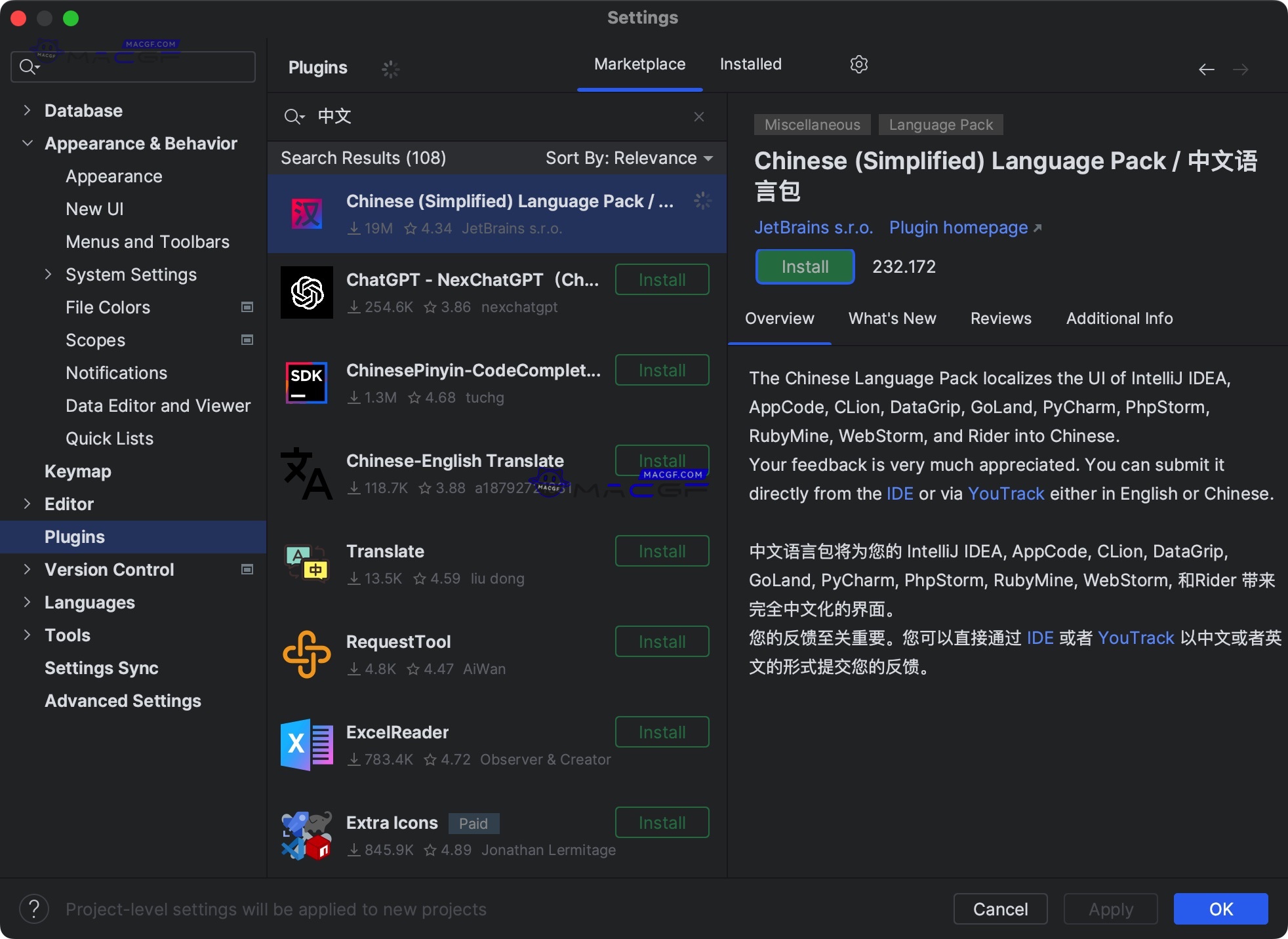 图片[2] - 「多引擎数据库管理工具」JetBrains DataGrip 2023 v2023.2.1 中文激活版 - macGF