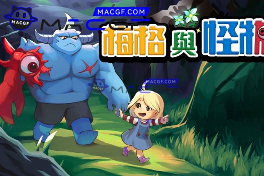 图片[3] - 「梅格与怪物」Megs Monster v1.1.3.0 中文原生版 - macGF
