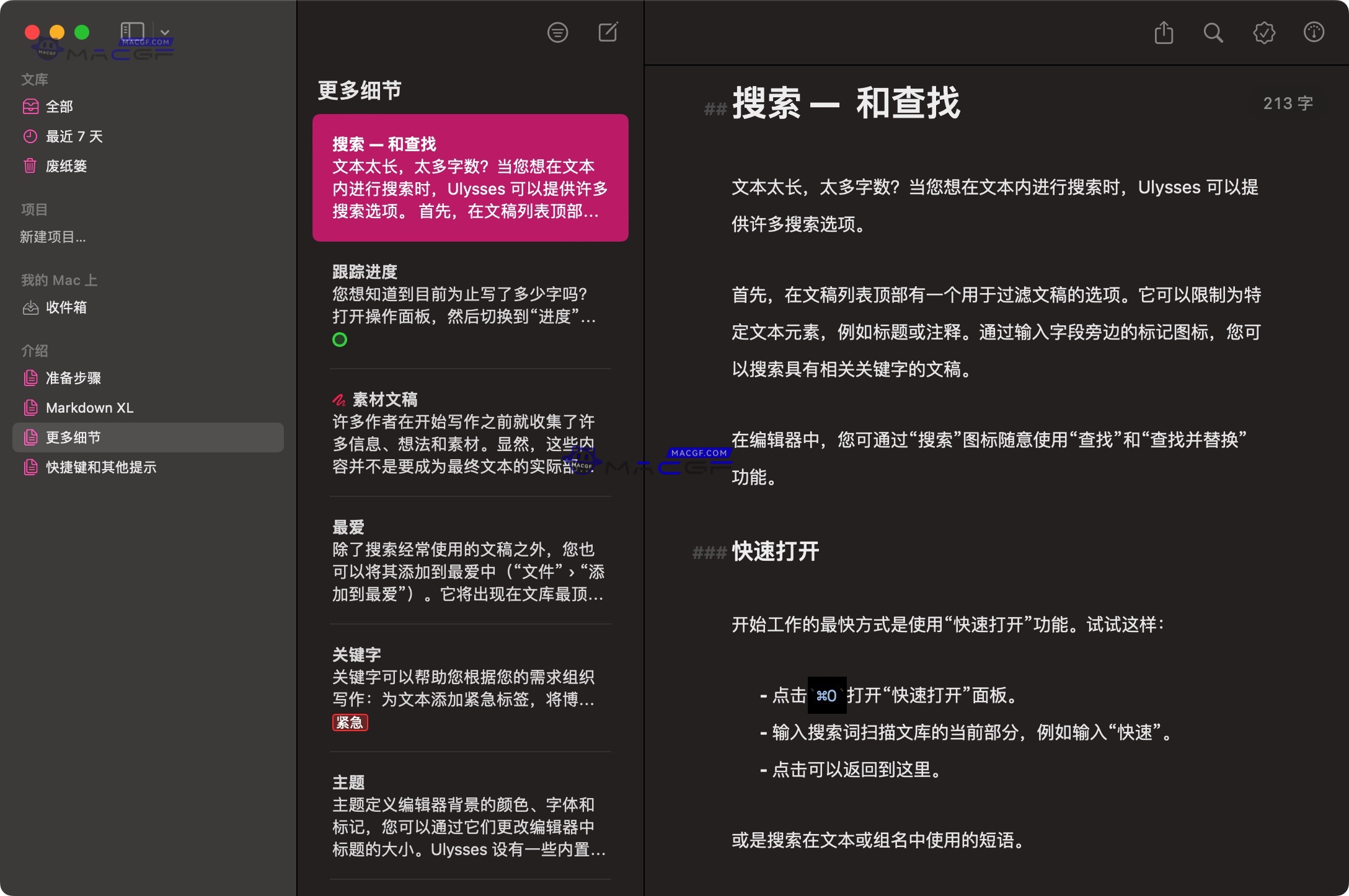 图片[2] - 「📝文学艺术创作｜文本编辑写作软件」Ulysses v32.1 中文激活版 - macGF